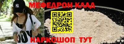 прущие крисы Гусиноозёрск