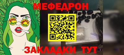 прущие крисы Гусиноозёрск