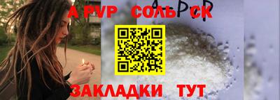 прущие крисы Гусиноозёрск