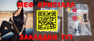 прущие крисы Гусиноозёрск