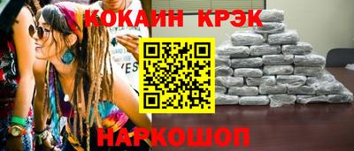 хмурый Гусь-Хрустальный