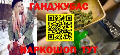 прущие крисы Гусиноозёрск