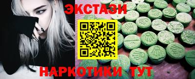 хмурый Гусь-Хрустальный