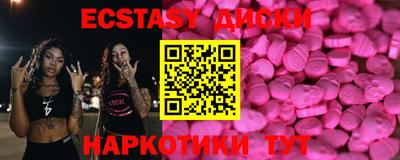 прущие крисы Гусиноозёрск