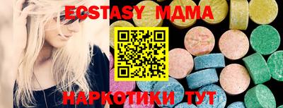 прущие крисы Гусиноозёрск