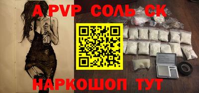 прущие крисы Гусиноозёрск