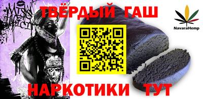 прущие крисы Гусиноозёрск