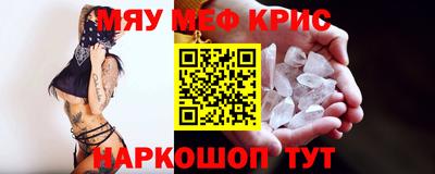 spice Гусев