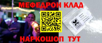 хмурый Гусь-Хрустальный