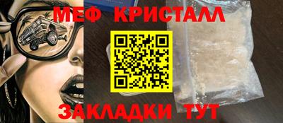 прущие крисы Гусиноозёрск