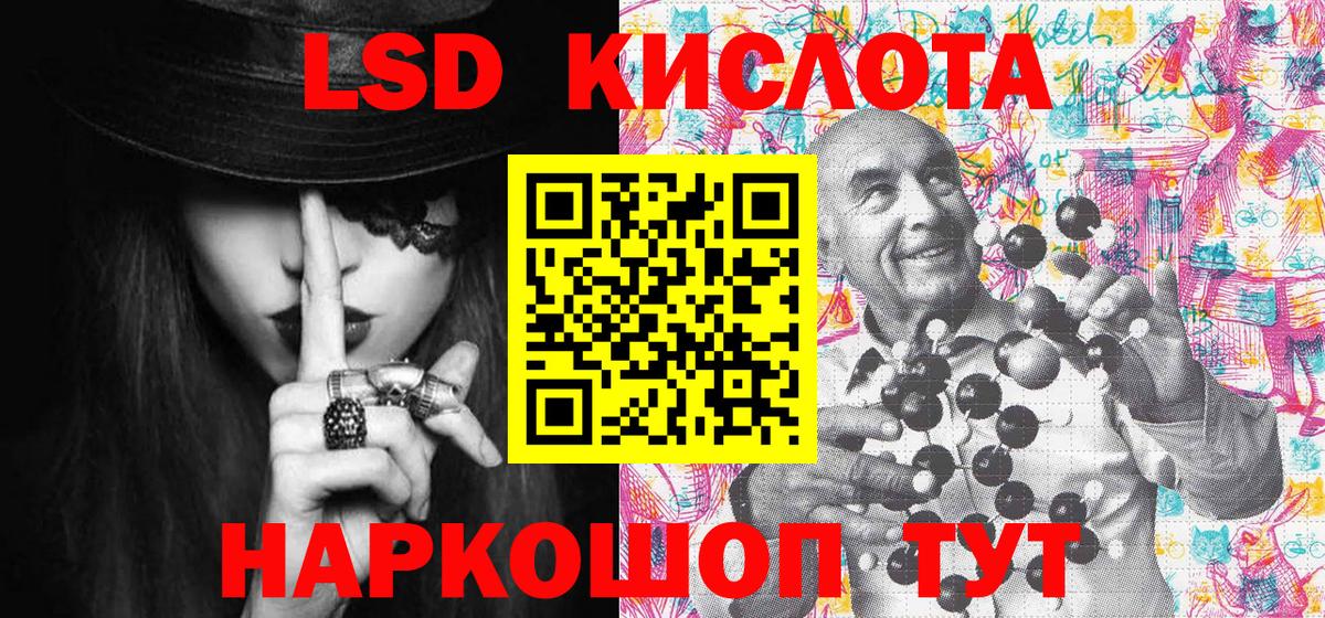 Наркотические марки 1,8мг Минусинск