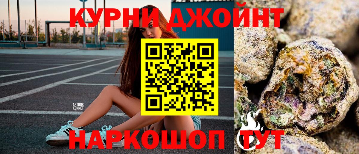 МАРИХУАНА сатива  Вход с VPN  Минусинск  МАРИХУАНА план 